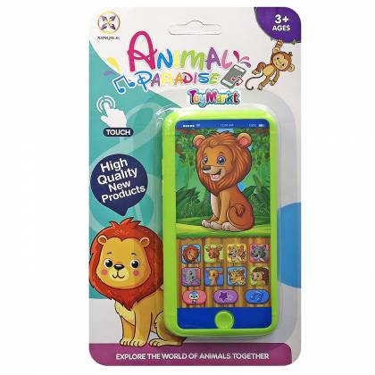 Κινητό Μπαταρίας 7x14cm Animal Paradise σε Καρτέλα 13x23cm  στην Κατηγορία Μικροπαιχνιδάκια - Τυχερές Σακούλες 