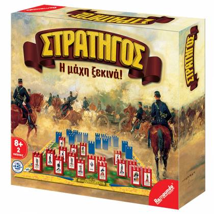 ΣΤΡΑΤΗΓΟΣ 25x25cm  στην Κατηγορία Επιτραπέζια 