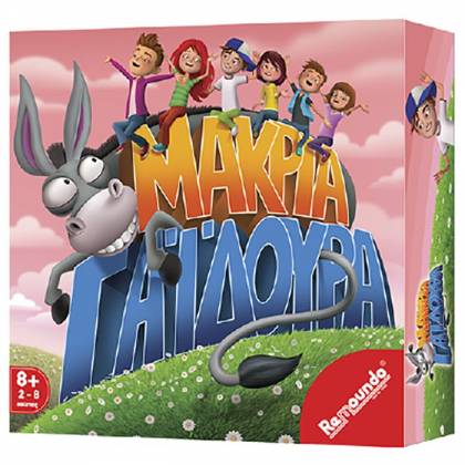 ΜΑΚΡΙΑ ΓΑΙΔΟΥΡΑ 25x25cm  στην Κατηγορία Επιτραπέζια Παιχνίδια 