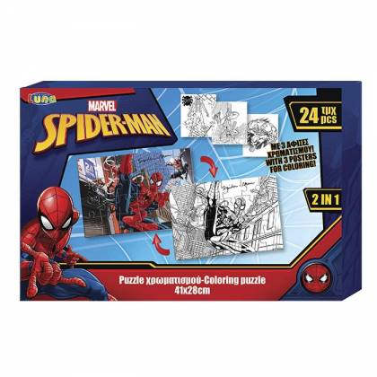ΠΑΖΛ ΧΡΩΜΑ 24Τ SPIDERMAN 35x23cm  στην Κατηγορία Πάζλ 