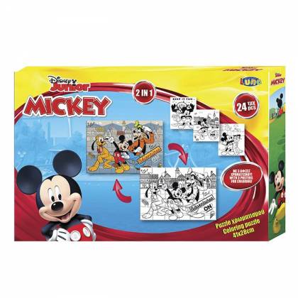 ΠΑΖΛ ΧΡΩΜΑ 24Τ MICKEY 35x23cm  στην Κατηγορία Πάζλ 