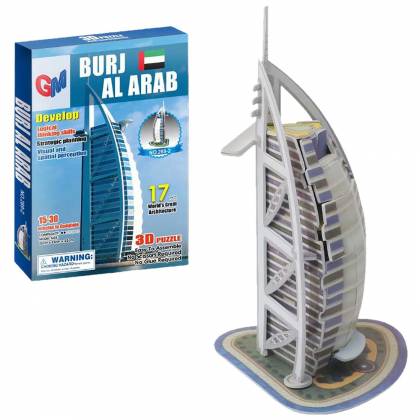 ΜΙΝΙ ΠΑΖΛ 3D BURJ AL ARAB 17 ΤΕΜ 16x22cm  στην Κατηγορία Πάζλ 