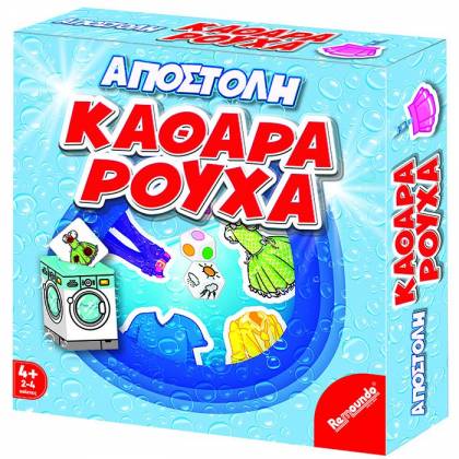 ΑΠΟΣΤΟΛΗ ΚΑΘΑΡΑ ΡΟΥΧΑ 27x27x5cm  στην Κατηγορία Επιτραπέζια Παιχνίδια 