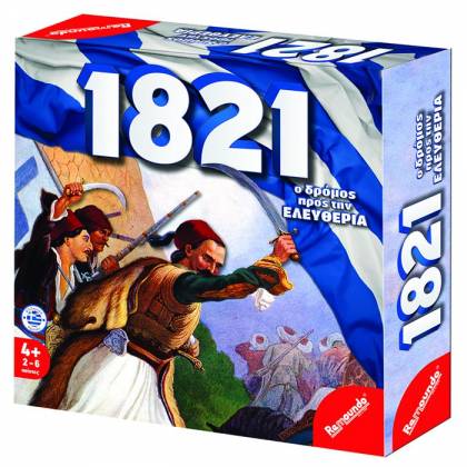 1821 Ο ΔΡΟΜΟΣ ΠΡΟΣ ΤΗΝ ΕΛΕΥΘΕΡΙΑ 25x25cm  στην Κατηγορία Επιτραπέζια Παιχνίδια 