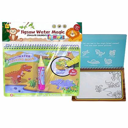 Water Magic Book Ζωγραφικής 22x22x1.5cm  στην Κατηγορία Δημιουργικά & Εκπαιδευτικά Σετ 