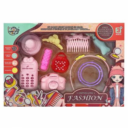 Fashion Shiny Girl Beauty σετ Κουτί 34x24x6cm  στην Κατηγορία Σετάκια Ομορφιάς 