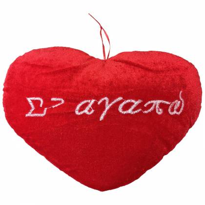 Καρδιά Λούτρινη σε Αγαπώ 29x22cm  στην Κατηγορία Λούτρινα 