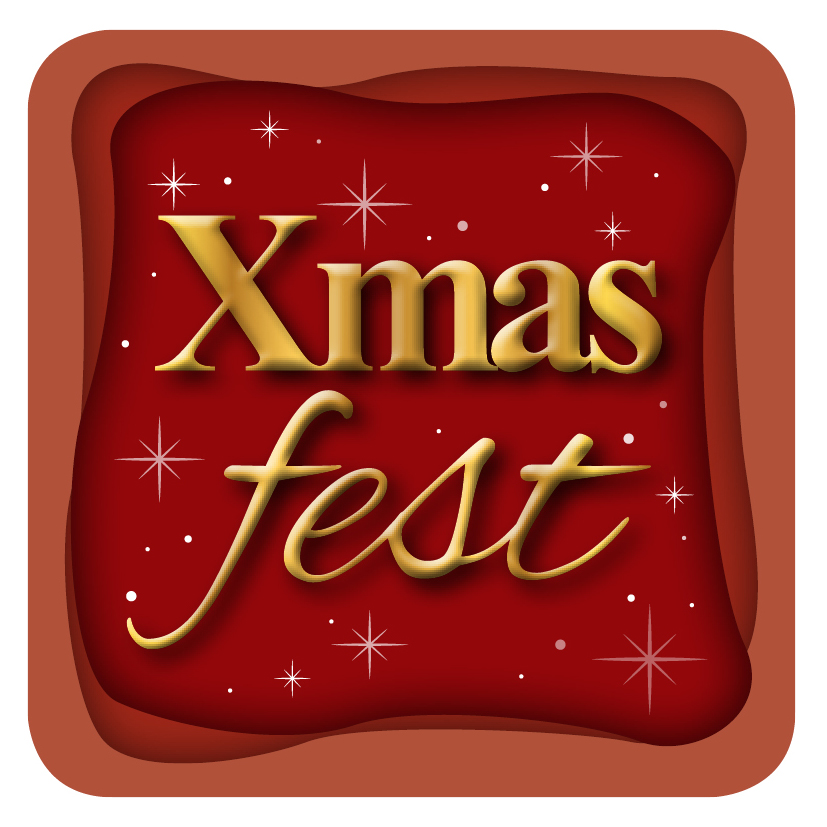 χριστουγεννιάτικο xmasfest