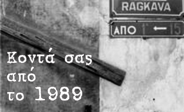 Φιλοσοφία